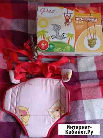 Прыгунки Брянск