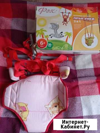 Прыгунки Брянск - изображение 1