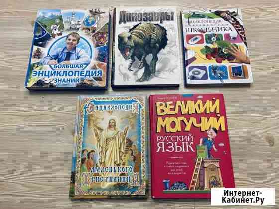 Детские книги Тверь
