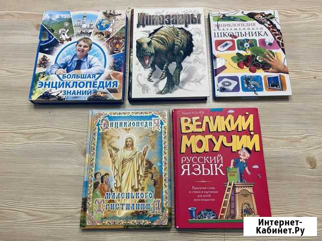 Детские книги Тверь - изображение 1