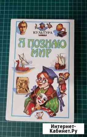 Книга Соликамск