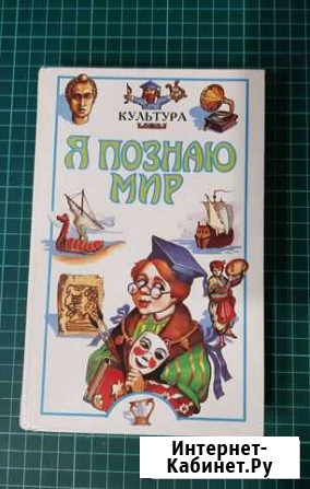 Книга Соликамск - изображение 1