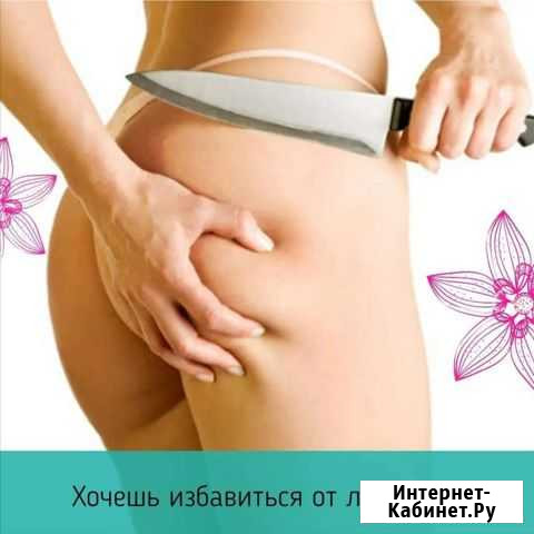 Антицеллюлитный-лимфодренажный массаж Москва - изображение 1