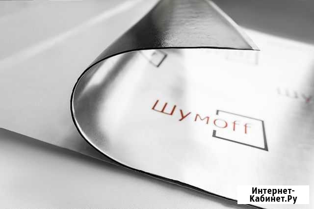 Виброизоляция Шумофф Bass (75см х 54см) Нижний Новгород - изображение 1
