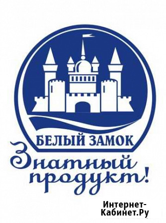Продавец-кассир Киселевск - изображение 1