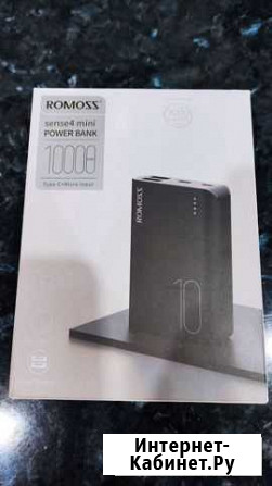 PowerBank Romoss 10000 Навашино - изображение 1