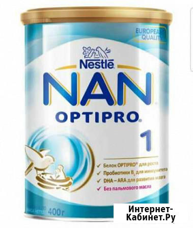 Детская смесь NAN1 Курск - изображение 1