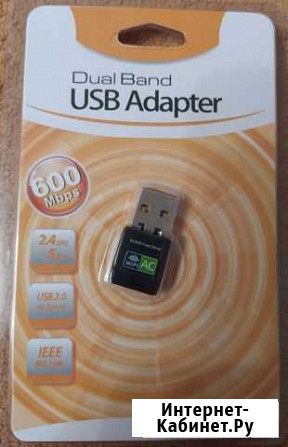 USB WiFi адаптер 5GHz + 2.4 GHz Псков - изображение 1