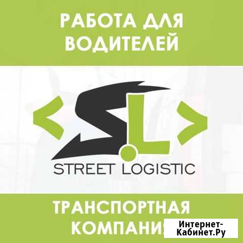 Водитель на своём легковом авто (любом) Уфа - изображение 1