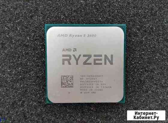 Процессор amd ryzen 5 3600 Курган