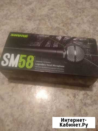 Микрофон shure sm58 копия Пермь - изображение 1
