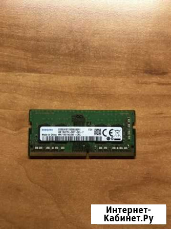 Оперативная память ddr4 4gb 2400 MHz Курск - изображение 1