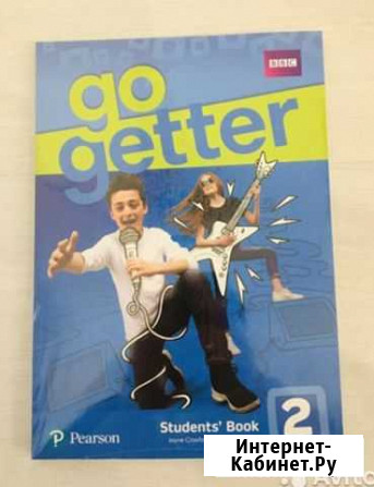 Go Getter 2 Новые Энгельс - изображение 1