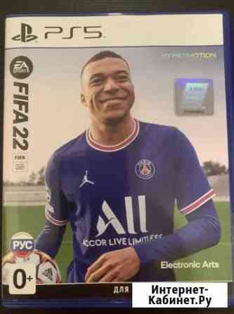 Fifa 22 ps5 Липецк