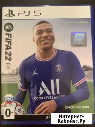 Fifa 22 ps5 Липецк - изображение 1