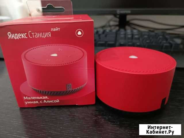 Яндекс станция lite Чебоксары - изображение 1