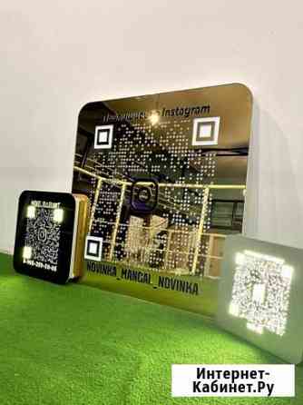 Вывеска для бизнеса с qr кодом 63063 Санкт-Петербург
