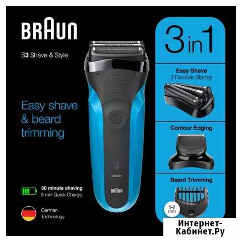Электробритва Braun 310 BT Wet&Dry Нижний Новгород - изображение 1