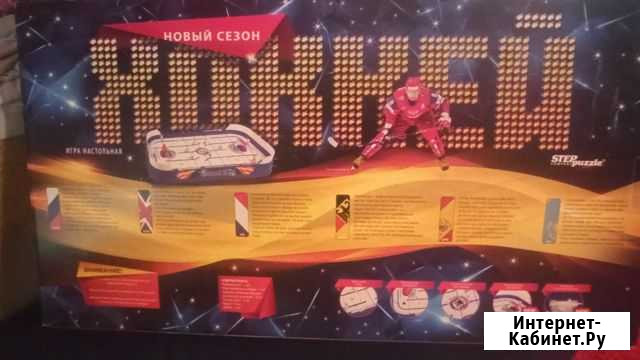 Настольная игра хокей(новая) Обнинск - изображение 1