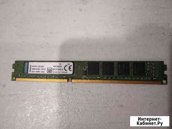 Kingston DDR3 4 GB 1333 Mhz Казань