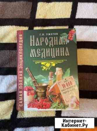 Книга Донской