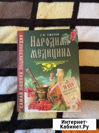 Книга Донской - изображение 1
