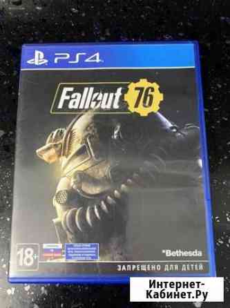 Игры для Sony PS4 Хабаровск