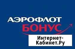 Билеты и путешествия Петропавловск-Камчатский - изображение 1