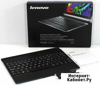Приставная Bluetooth клавиатура Yoga Tablet 2 Новосибирск - изображение 1