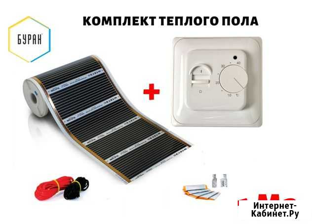 Теплый пол Томск - изображение 1