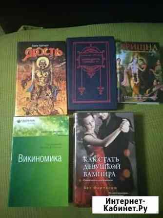 Кинги Шахты