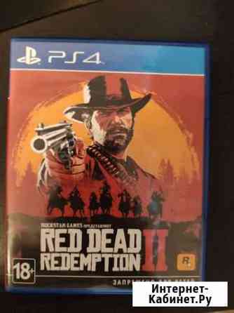 Игра Read dead redemption 2 \ PS4 \ RDR2 Дзержинск