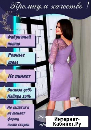 Инфографика для маркетплейсов Ижевск - изображение 1