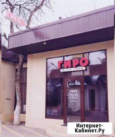 Продавец Гиро Минеральные Воды - изображение 1