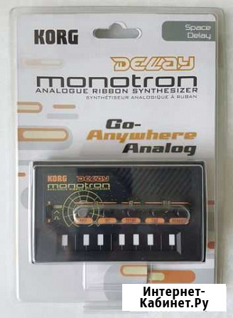 Korg monotron delay Краснознаменск - изображение 1