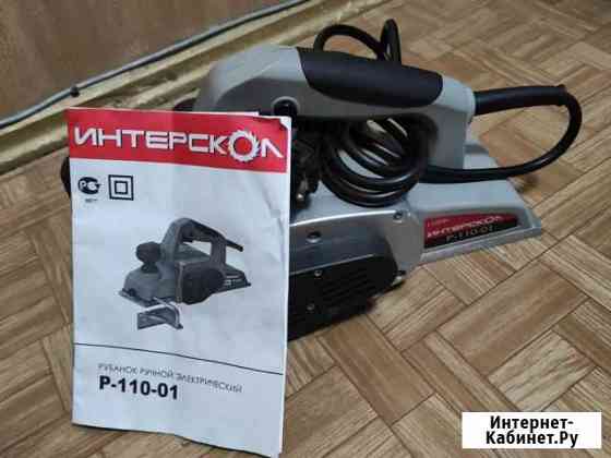 Рубанок ручной электрический Ярославль