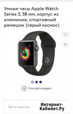 Часы apple watch 3 38 mm Николаевск - изображение 1