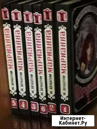 Книги Кисловодск - изображение 1