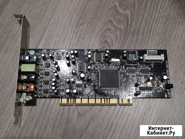 Звуковая карта Creative SB Audigy SE (SB0570) Мурманск - изображение 1