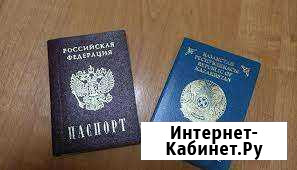 Юридические Троицк - изображение 1