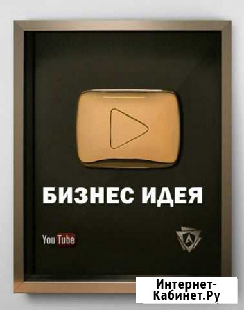 Инвестор для Онлайн проекта Уфа - изображение 1