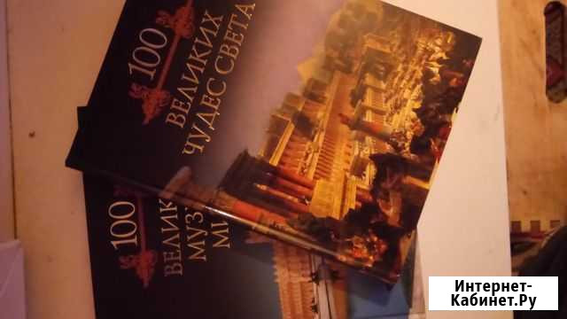 Подарочные книги Гатчина - изображение 1