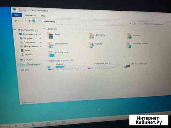 Ноутбук Новосибирск