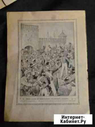 Старинная литография Тула