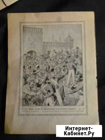 Старинная литография Тула - изображение 1