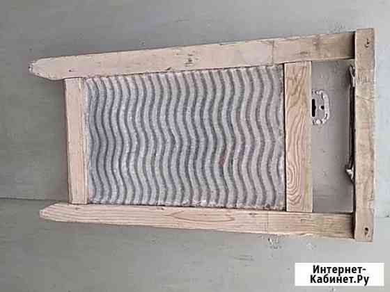 Стиральная доска Тюмень