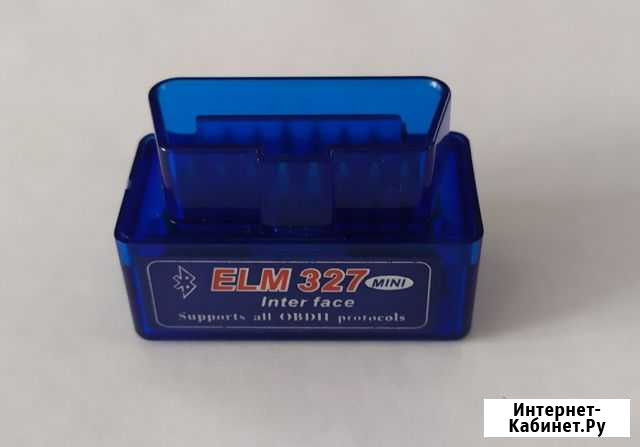 ELM327 v1.5 Новосибирск - изображение 1
