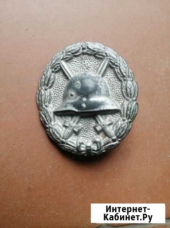 Ранение в серебре пмв Волгоград - изображение 1