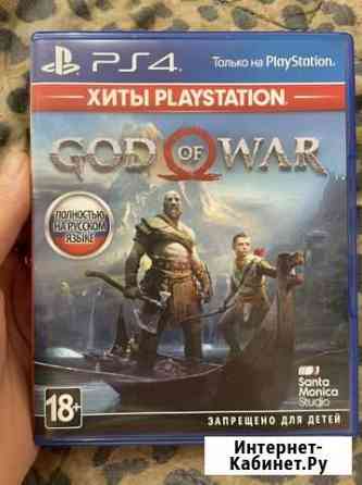 Игры для приставок ps4 Кстово