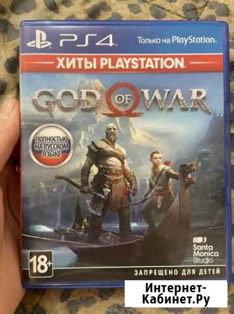 Игры для приставок ps4 Кстово - изображение 1